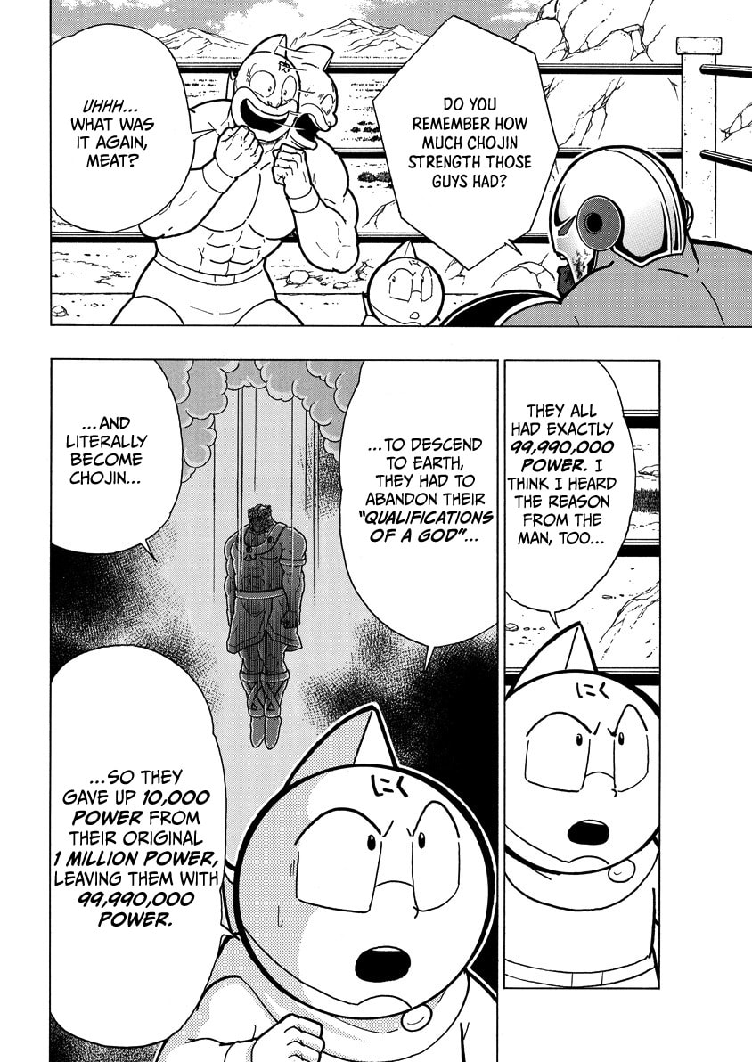 Kinnikuman Chapter 903 page 11 - 