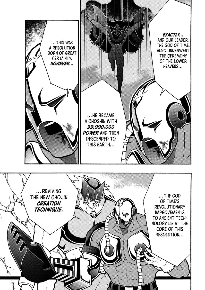 Kinnikuman Chapter 903 page 12 - 