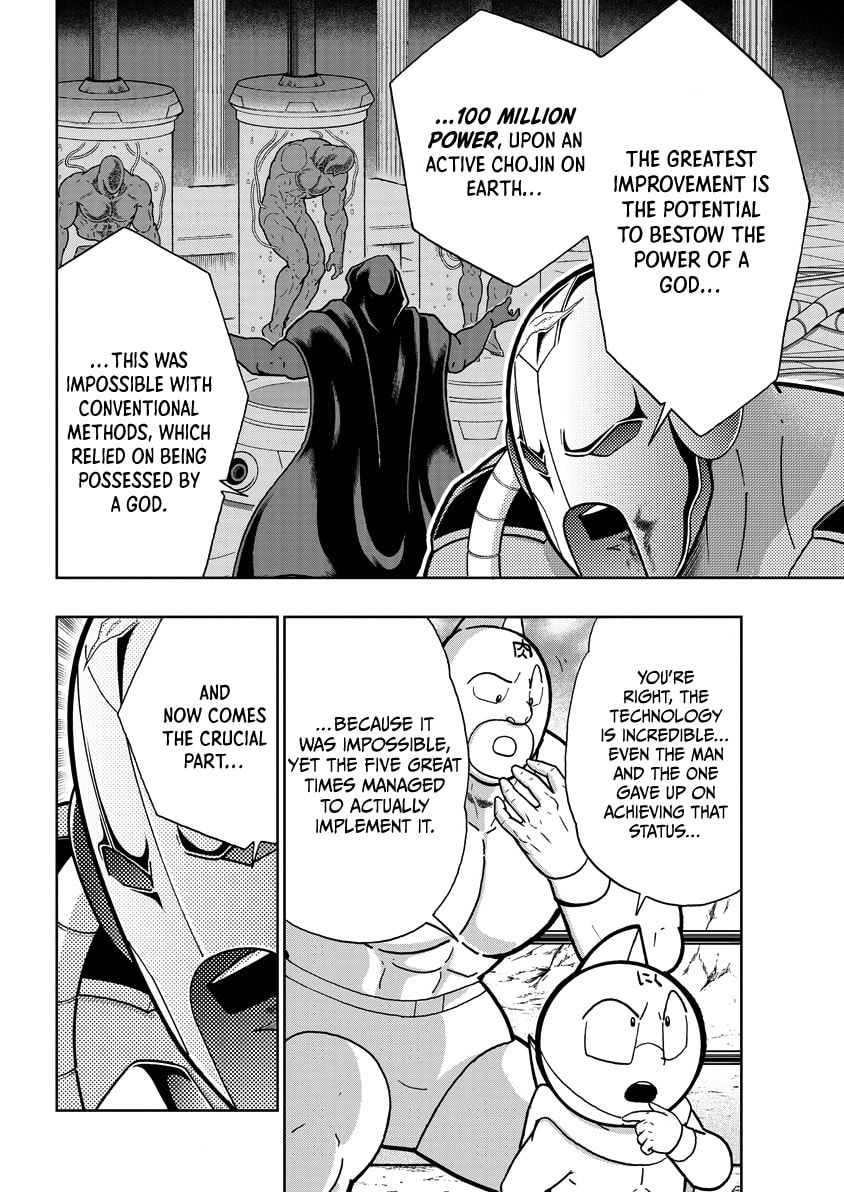 Kinnikuman Chapter 903 page 13 - 