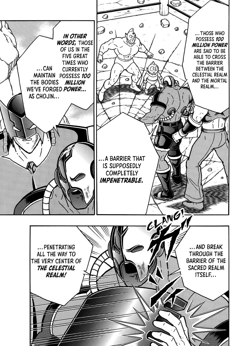 Kinnikuman Chapter 903 page 14 - 
