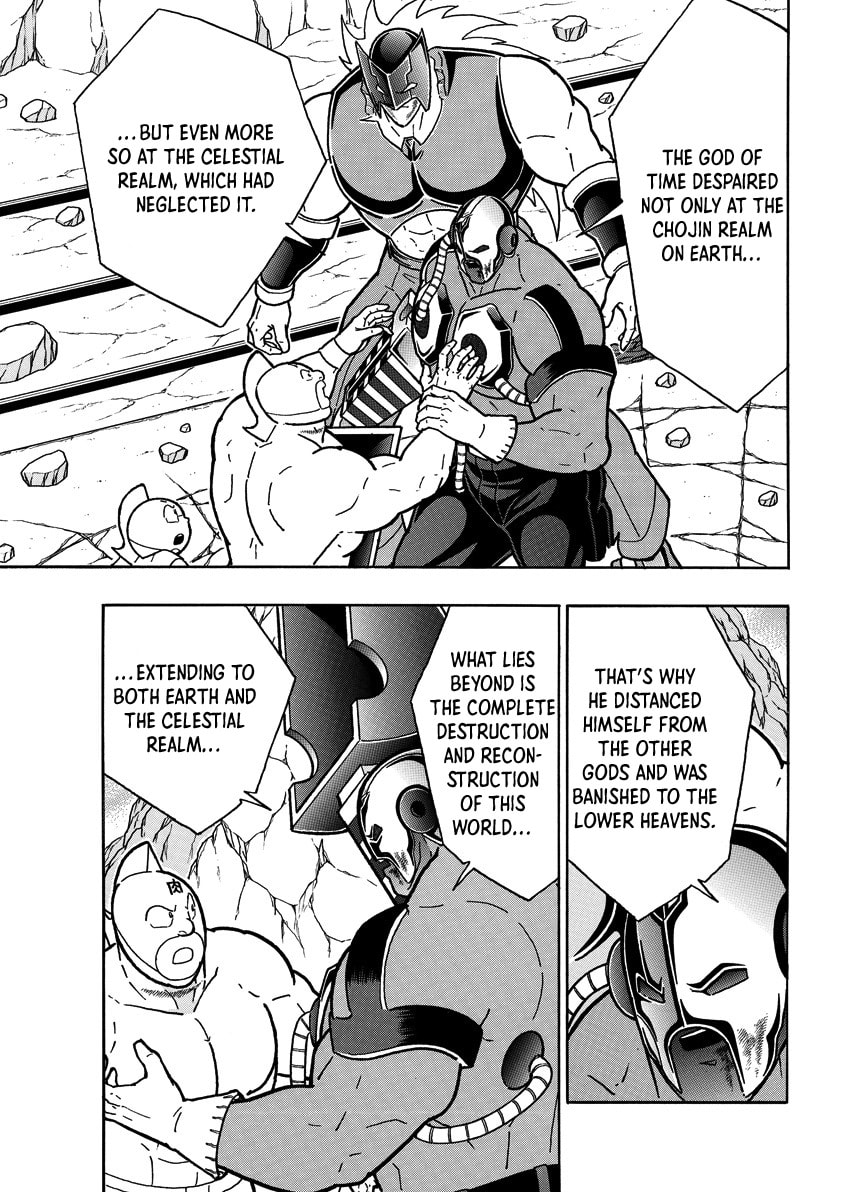 Kinnikuman Chapter 903 page 16 - 