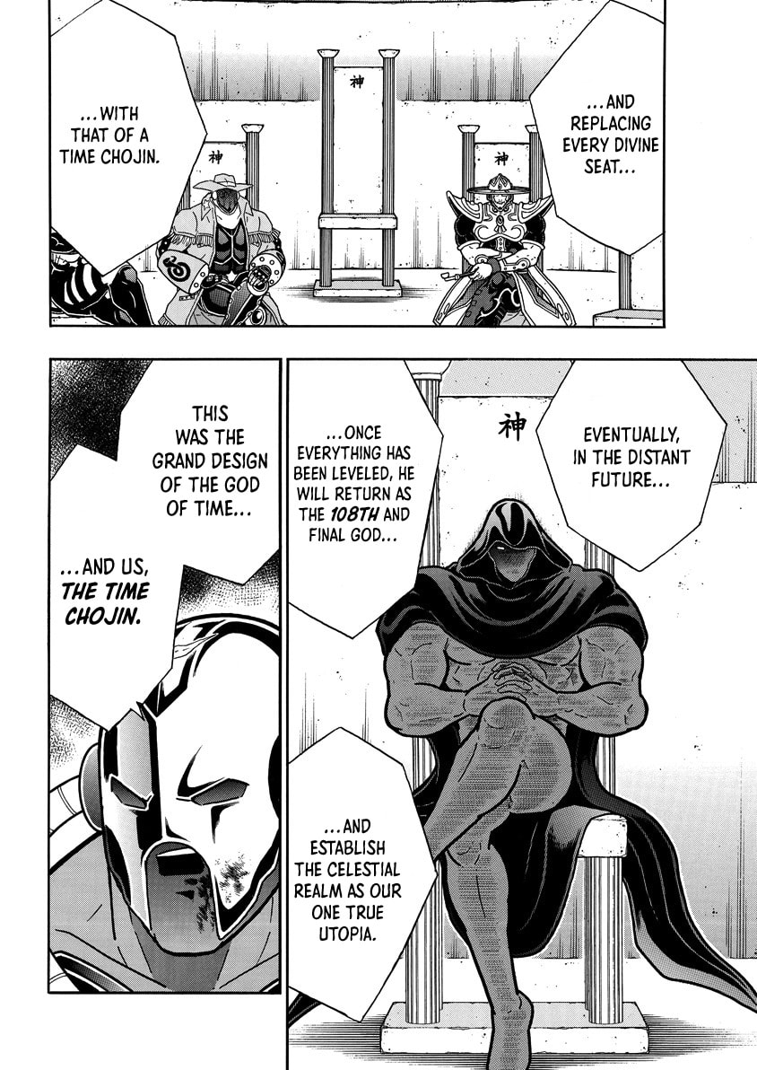 Kinnikuman Chapter 903 page 17 - 