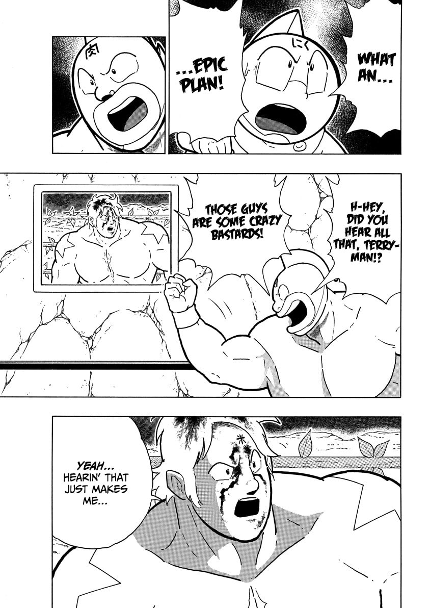 Kinnikuman Chapter 903 page 18 - 