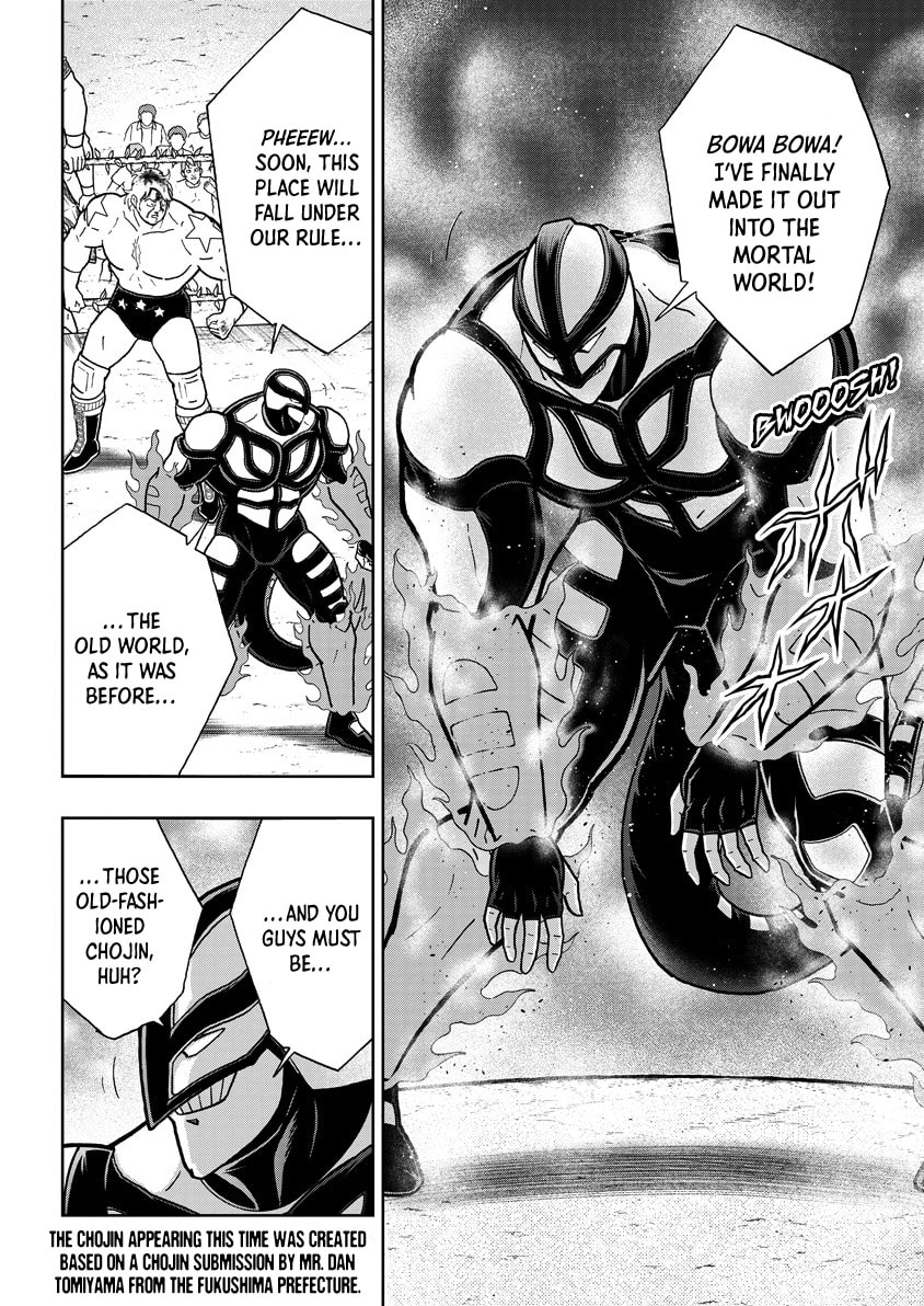 Kinnikuman Chapter 903 page 3 - 