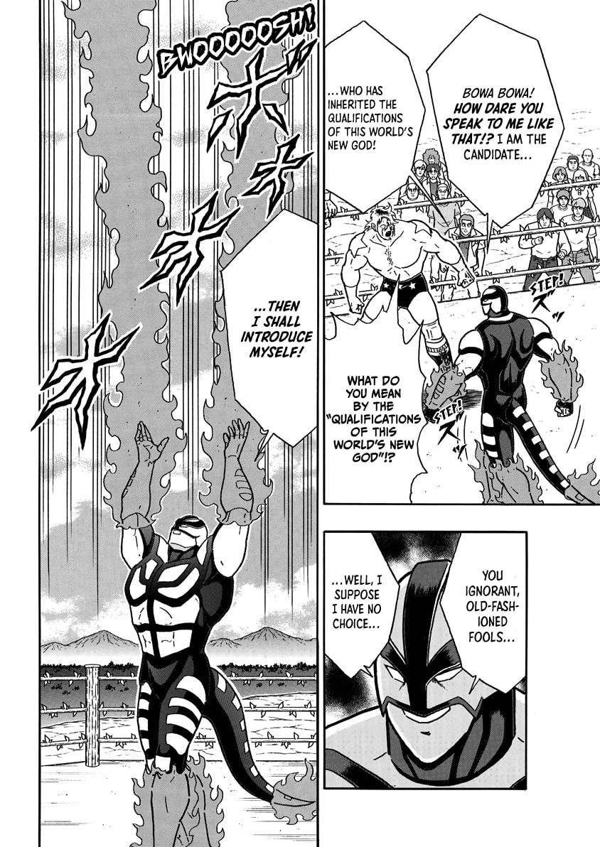 Kinnikuman Chapter 903 page 5 - 