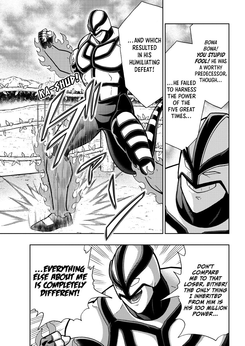 Kinnikuman Chapter 903 page 8 - 