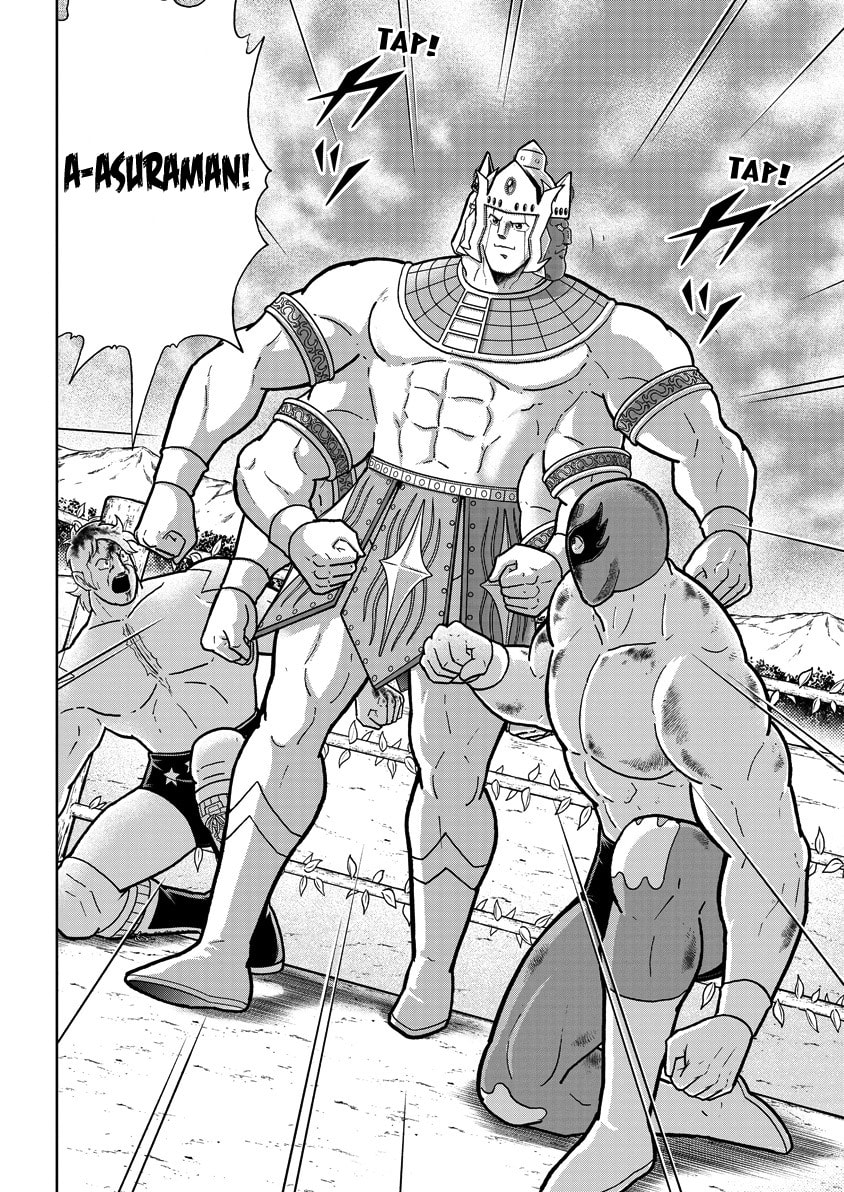 Kinnikuman Chapter 904 page 17 - 
