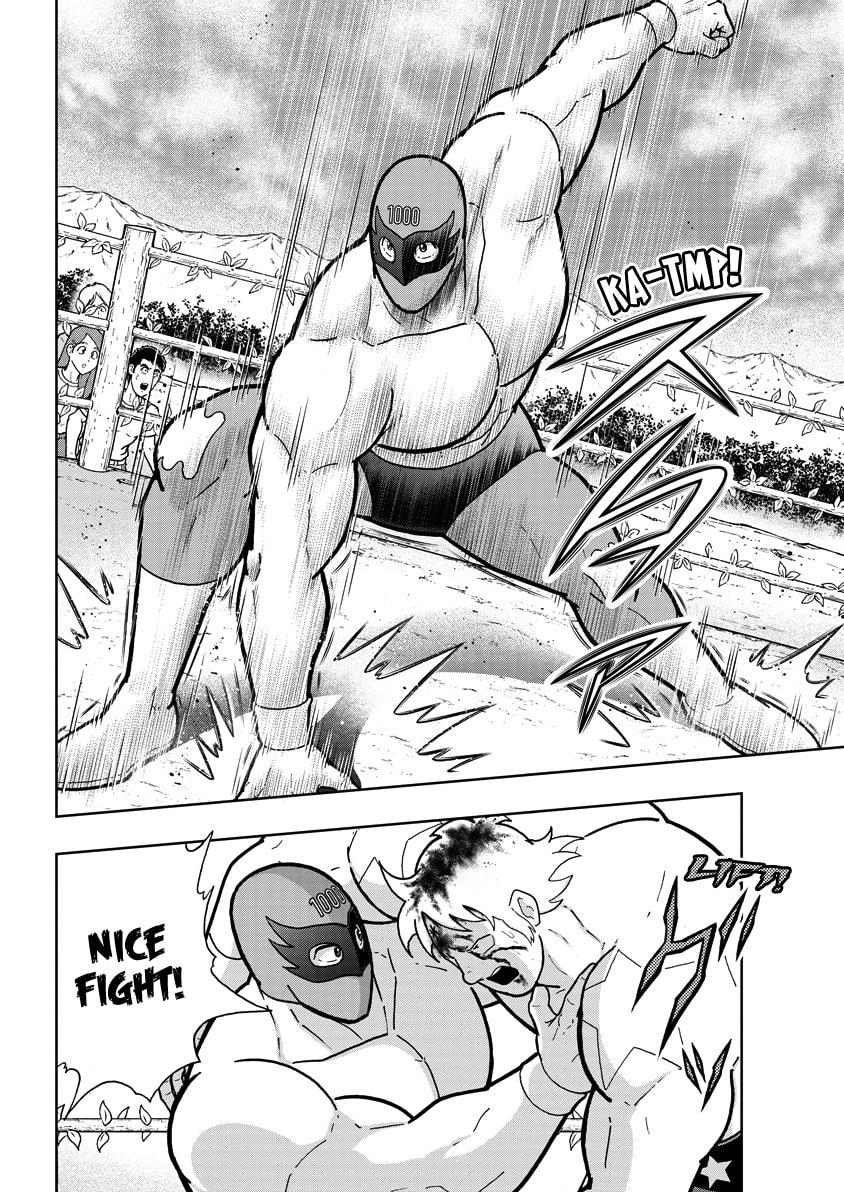 Kinnikuman Chapter 904 page 7 - 