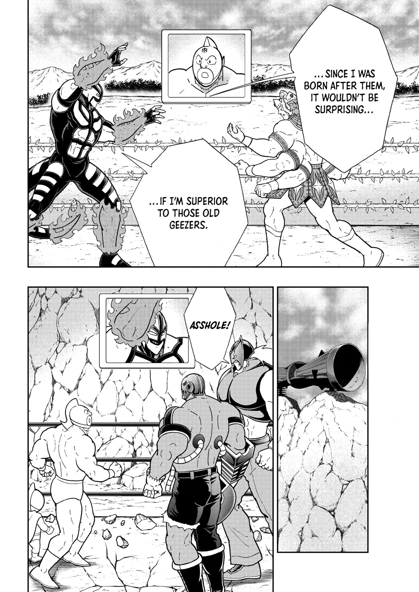 Kinnikuman Chapter 905 page 7 - 