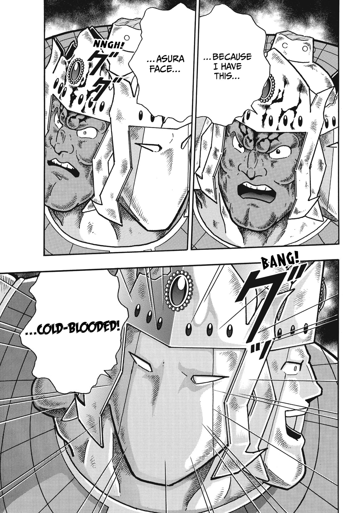 Kinnikuman Chapter 909 page 16 - 