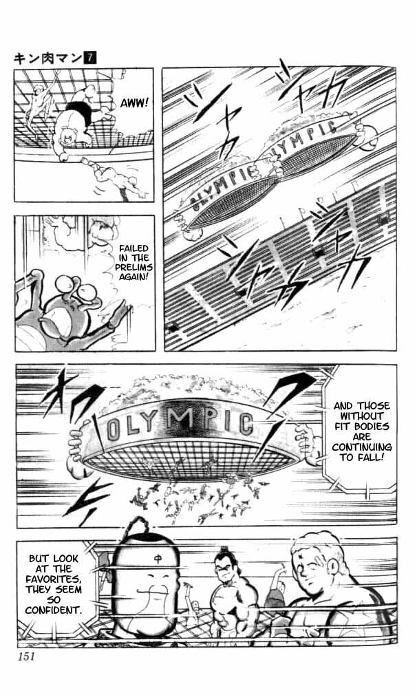 Kinnikuman Chapter 91 page 14 - 
