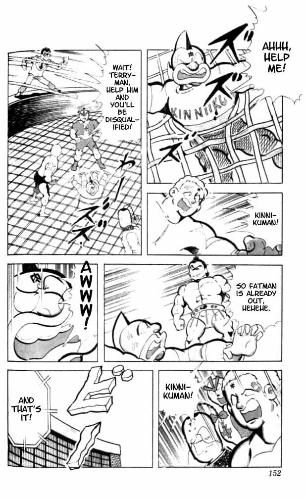Kinnikuman Chapter 91 page 15 - 