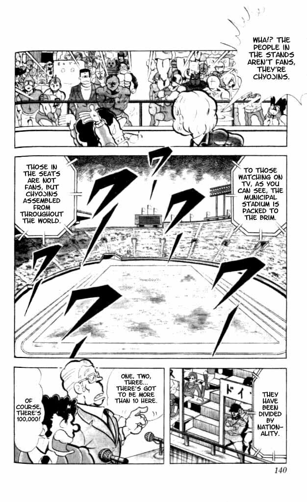 Kinnikuman Chapter 91 page 3 - 