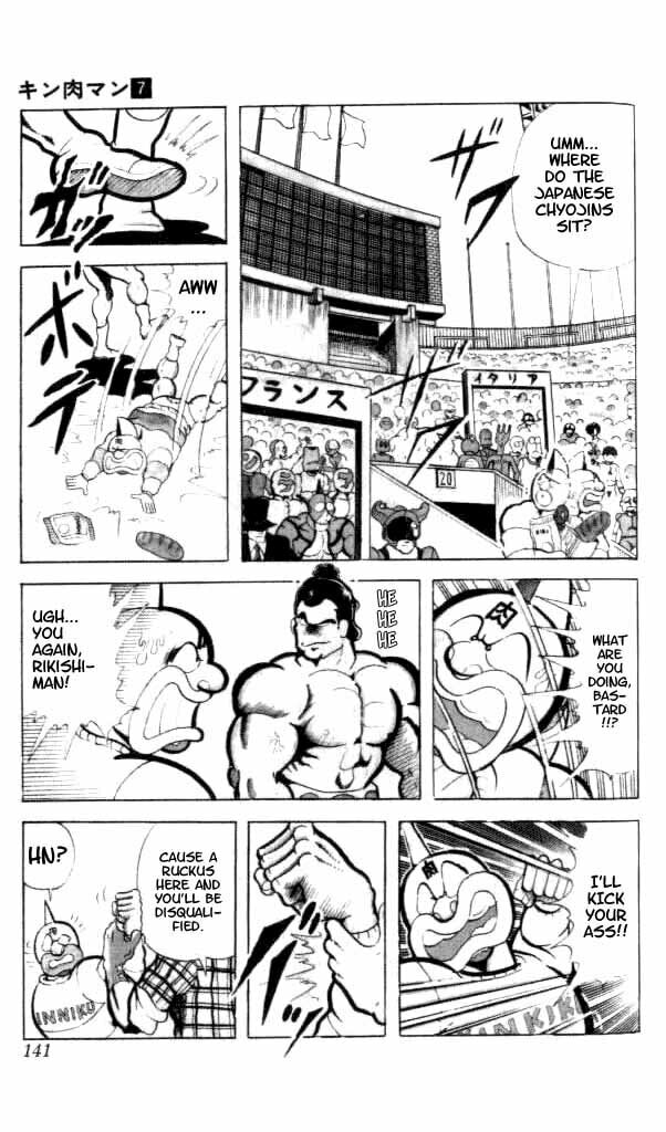 Kinnikuman Chapter 91 page 4 - 