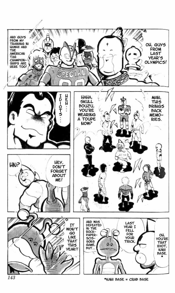 Kinnikuman Chapter 91 page 6 - 