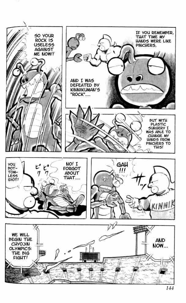 Kinnikuman Chapter 91 page 7 - 