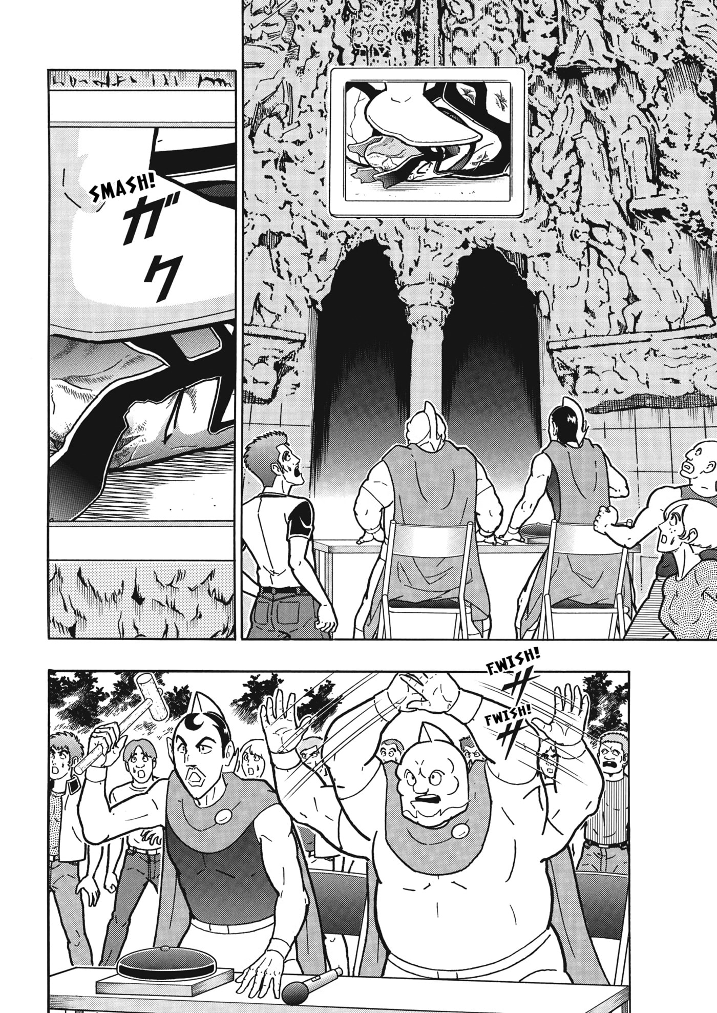 Kinnikuman Chapter 912 page 9 - 