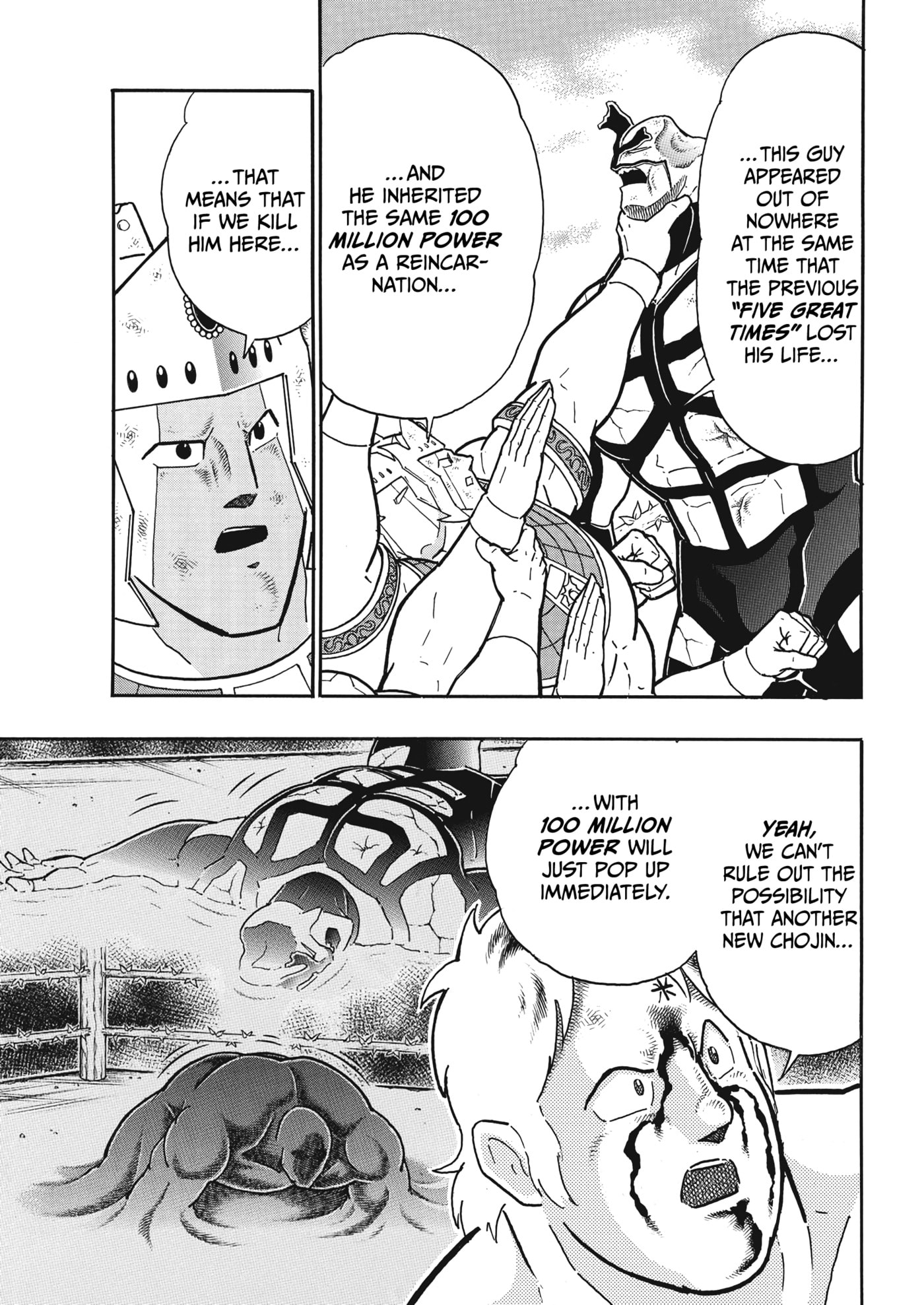 Kinnikuman Chapter 913 page 12 - 