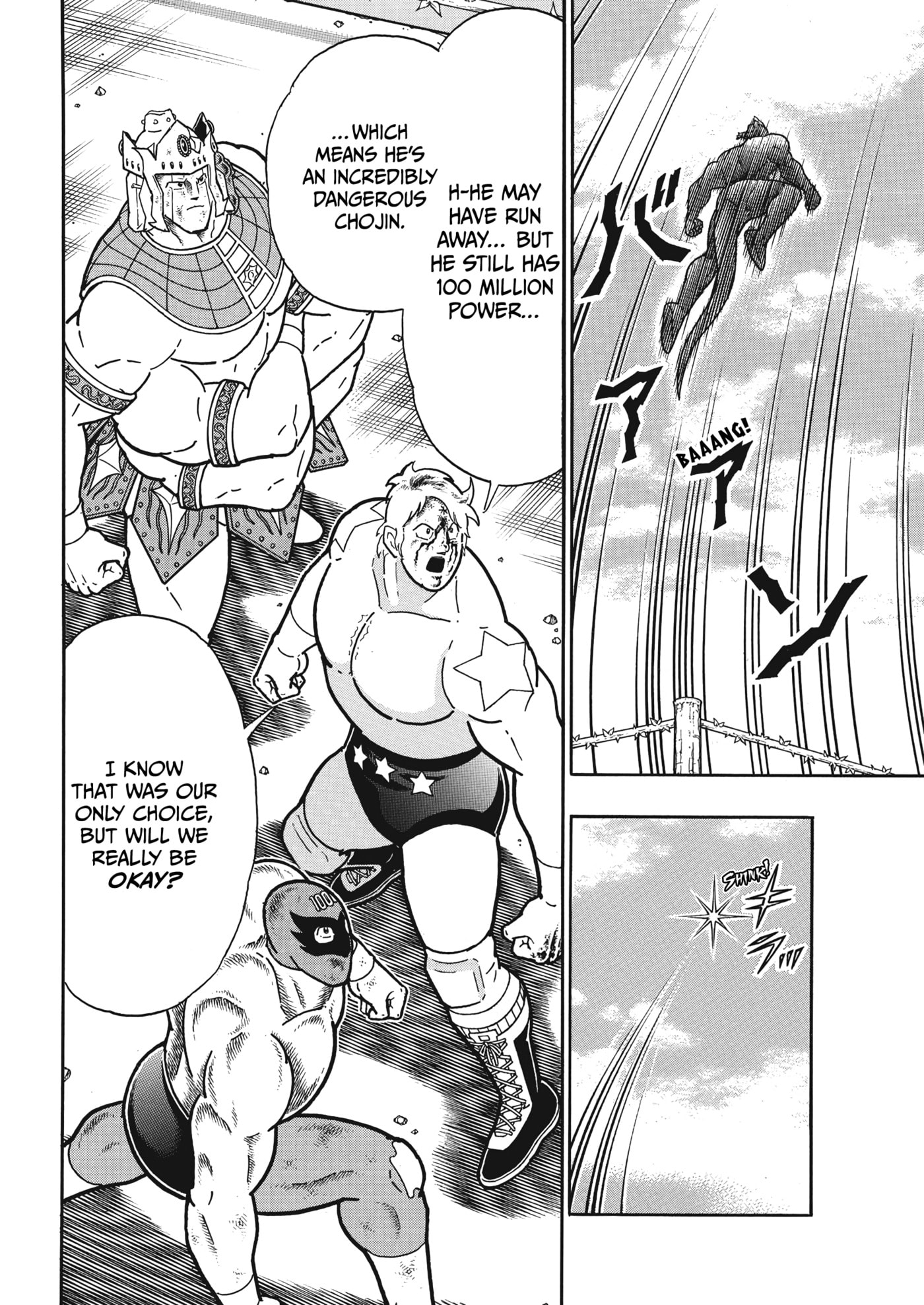Kinnikuman Chapter 913 page 17 - 