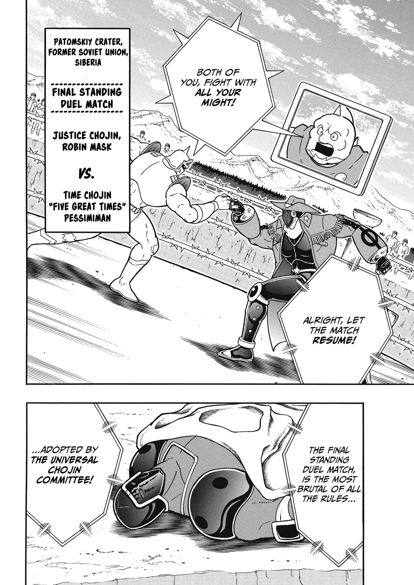 Kinnikuman Chapter 915 page 17 - 