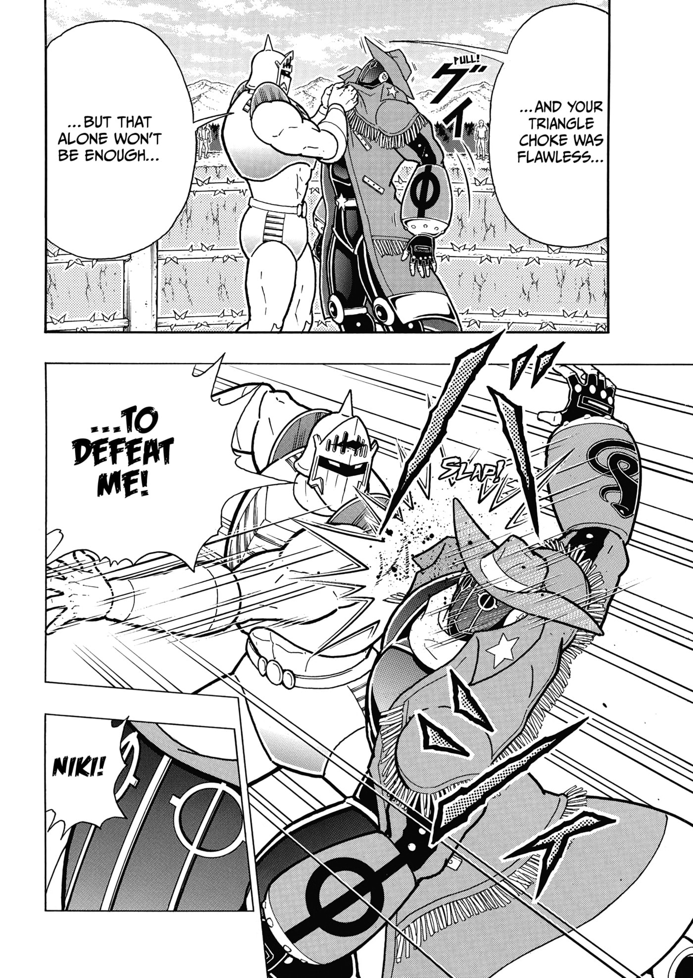 Kinnikuman Chapter 917 page 17 - 