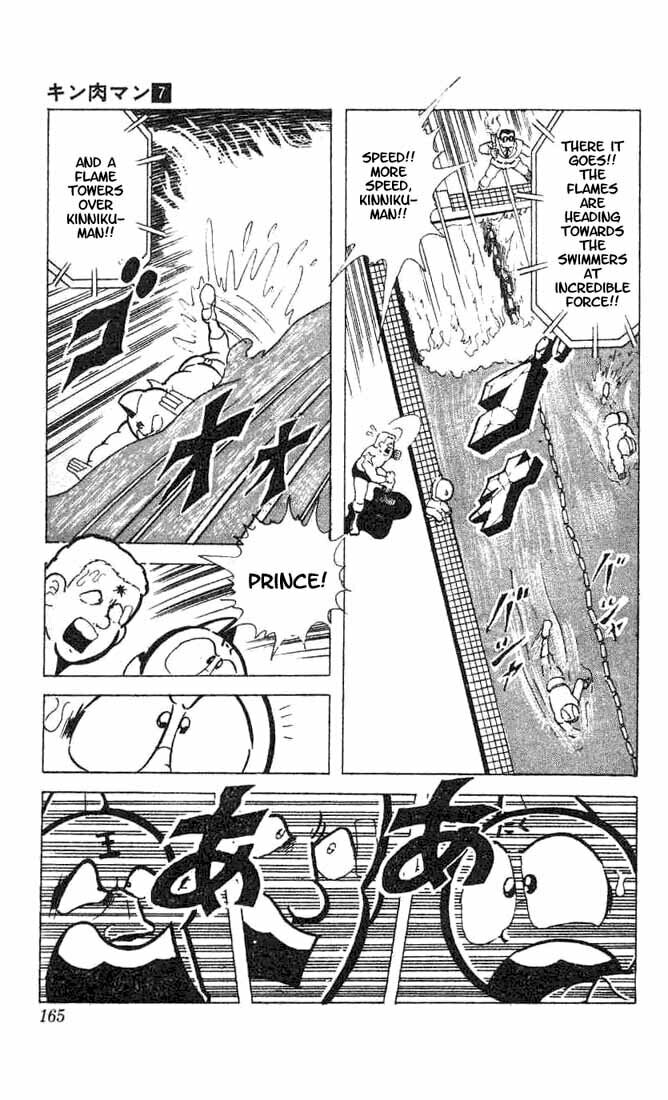 Kinnikuman Chapter 92 page 12 - 