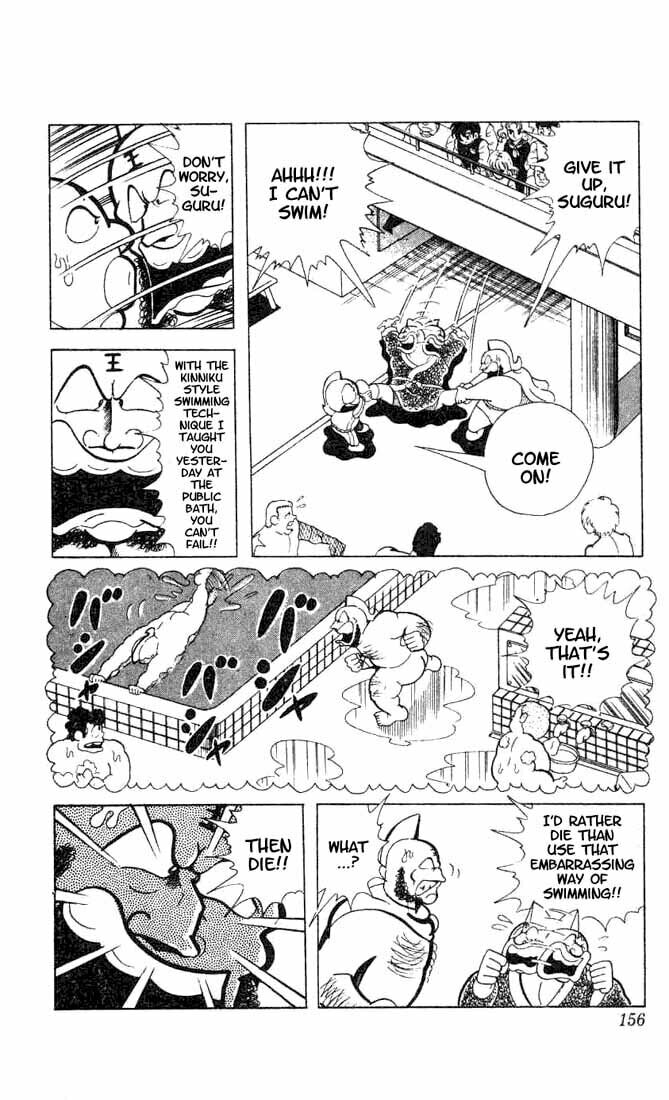 Kinnikuman Chapter 92 page 3 - 