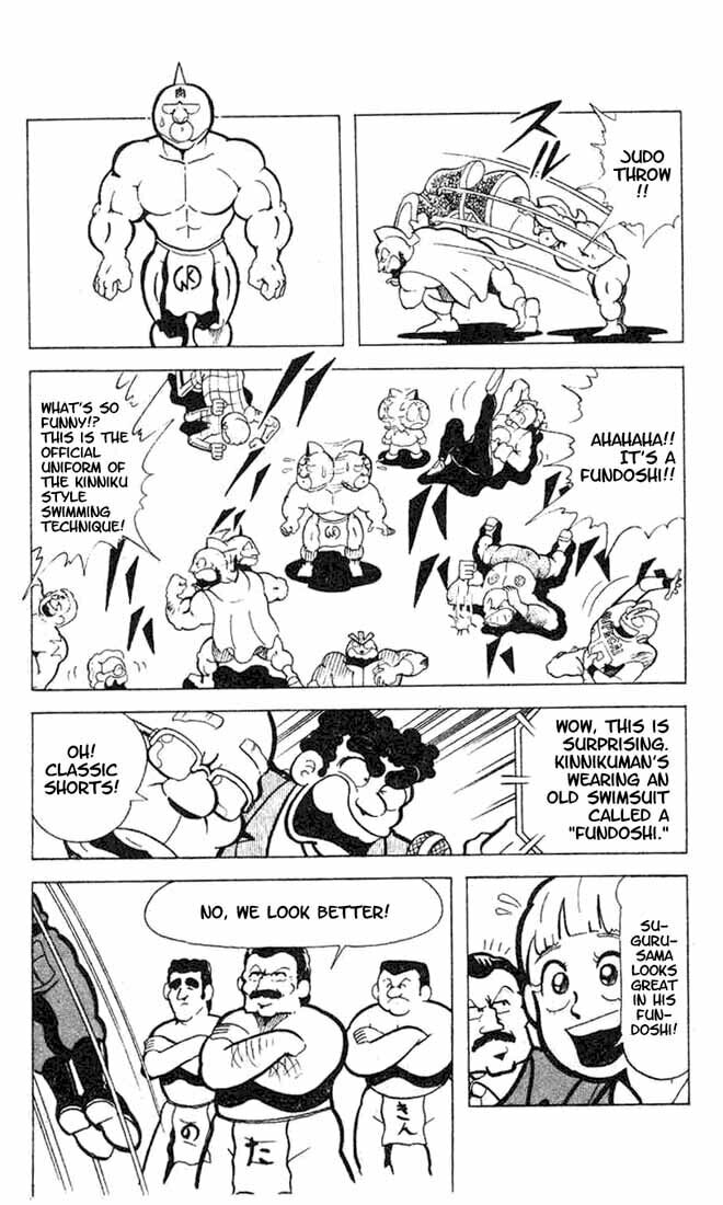 Kinnikuman Chapter 92 page 4 - 