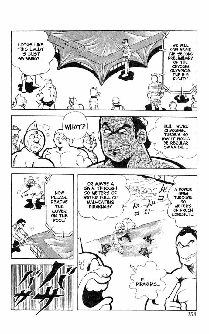 Kinnikuman Chapter 92 page 5 - 