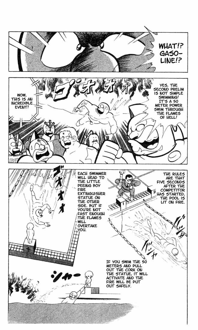 Kinnikuman Chapter 92 page 7 - 