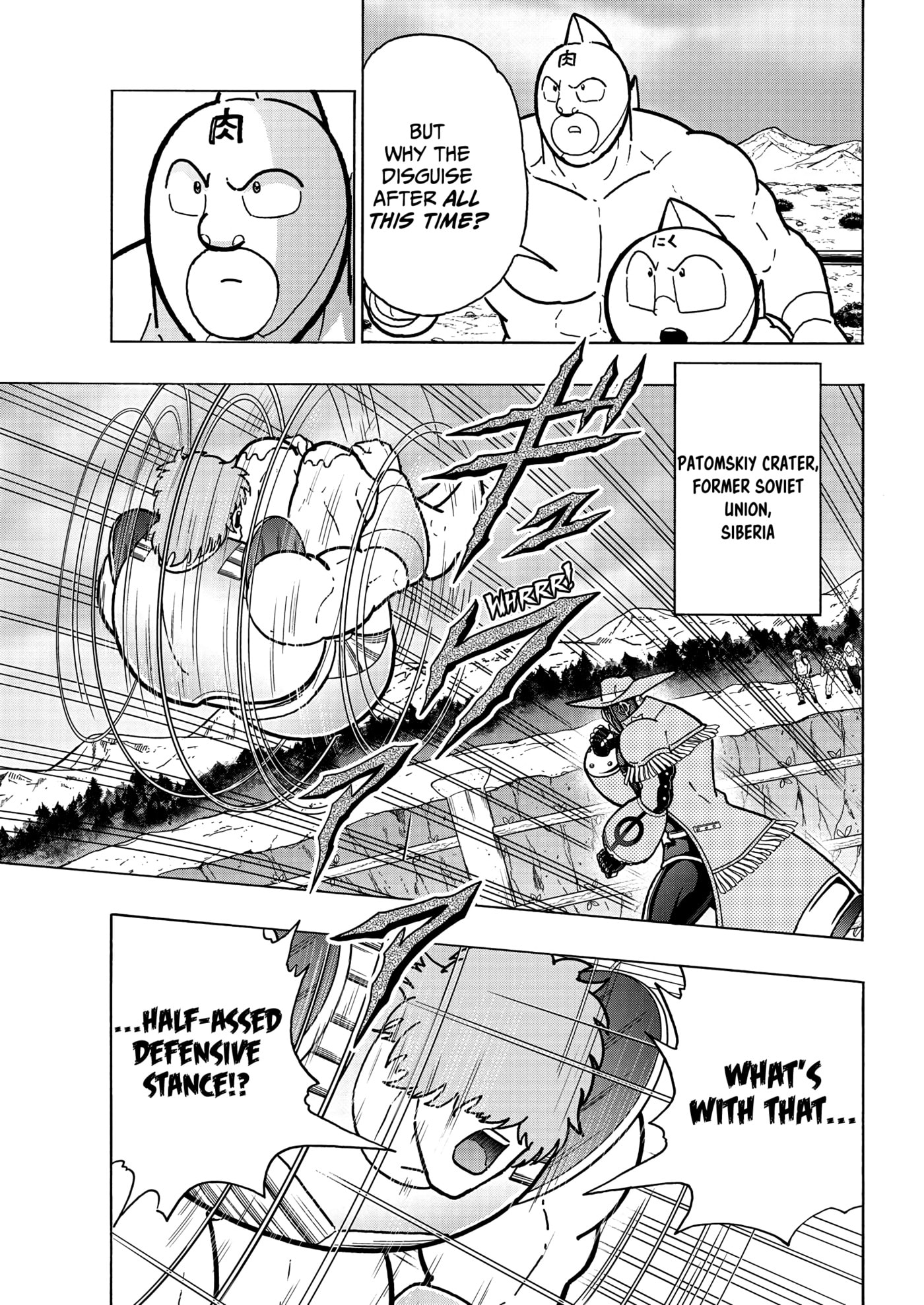 Kinnikuman Chapter 920 page 4 - 
