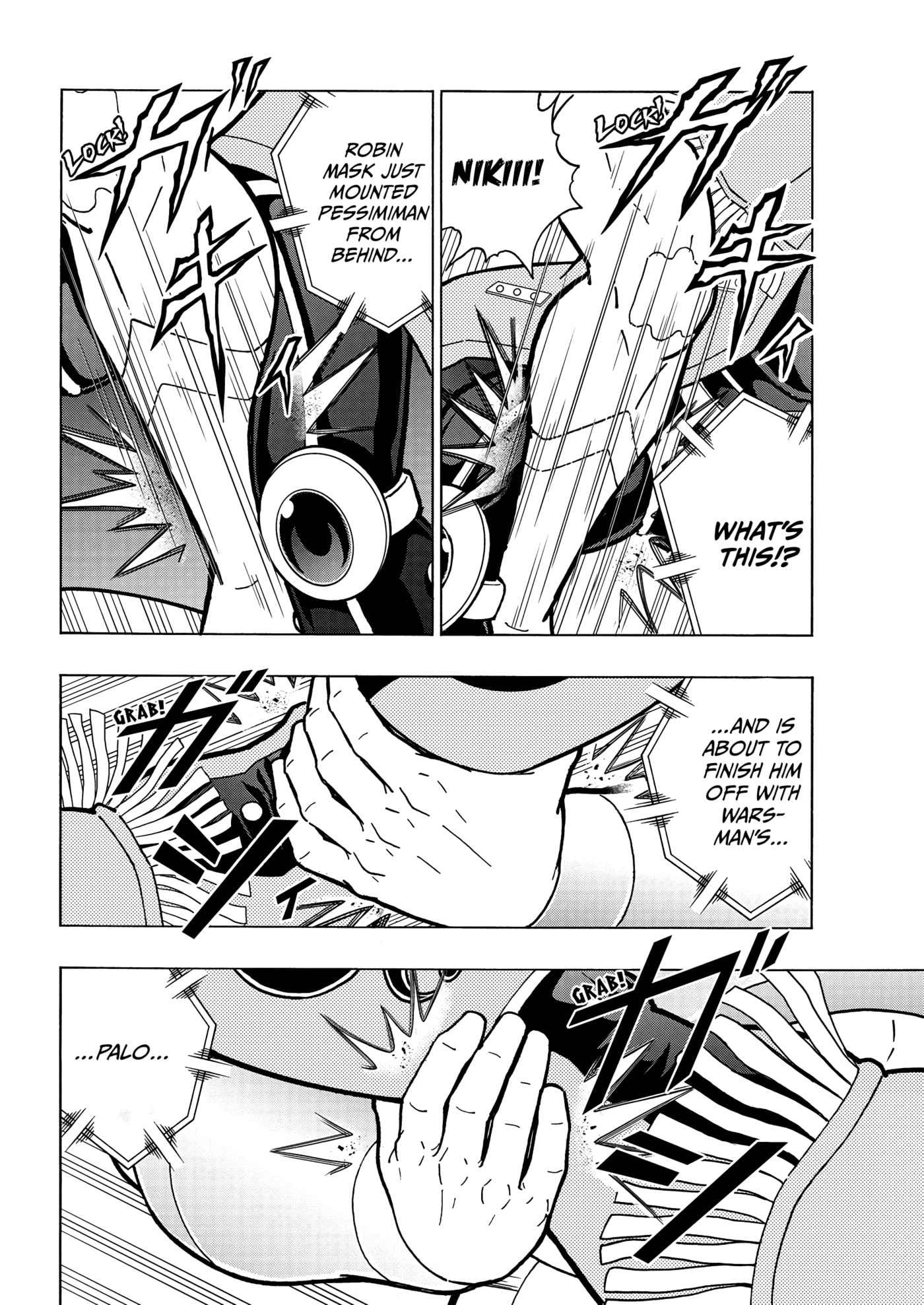 Kinnikuman Chapter 920 page 7 - 
