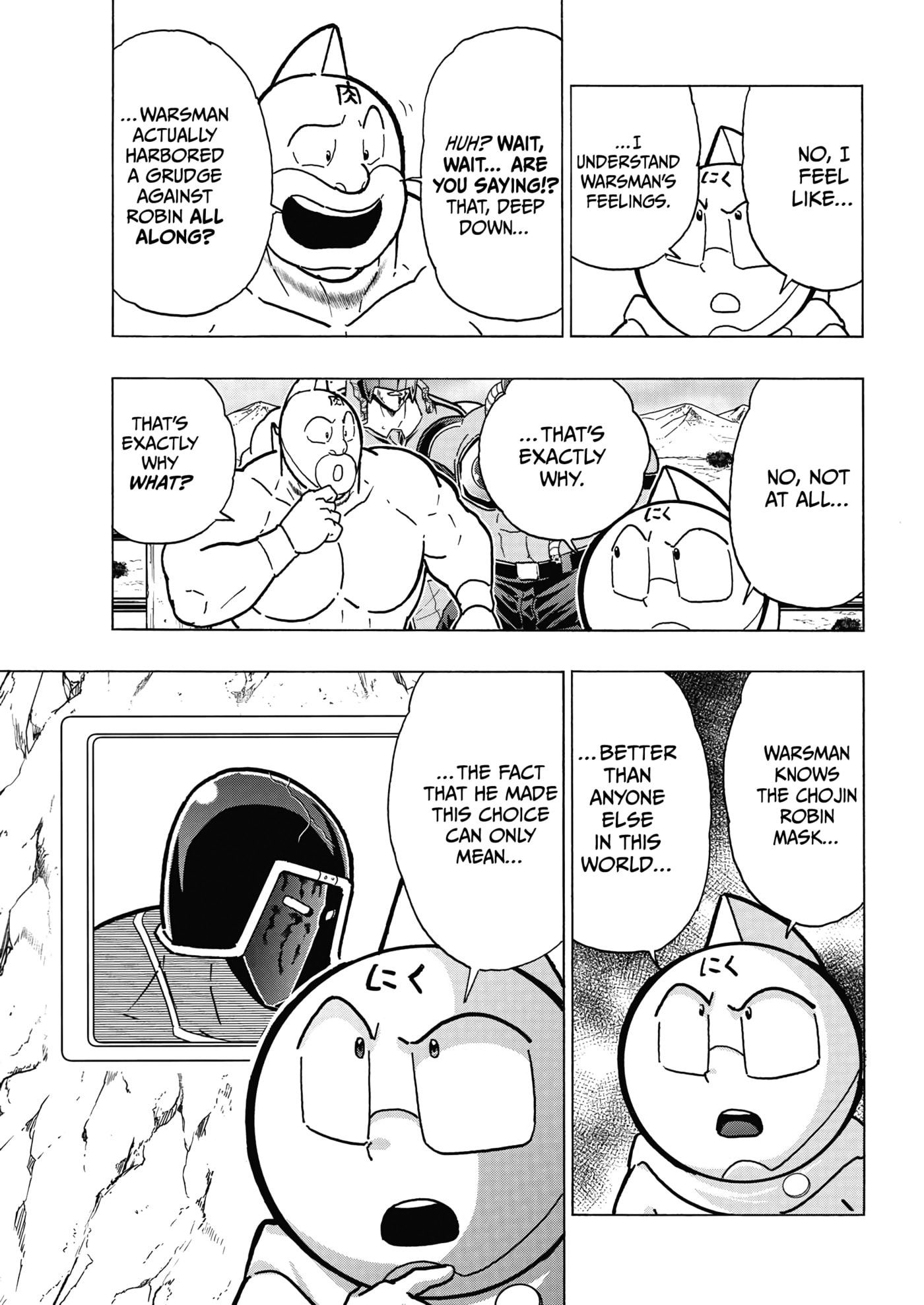 Kinnikuman Chapter 922 page 4 - 
