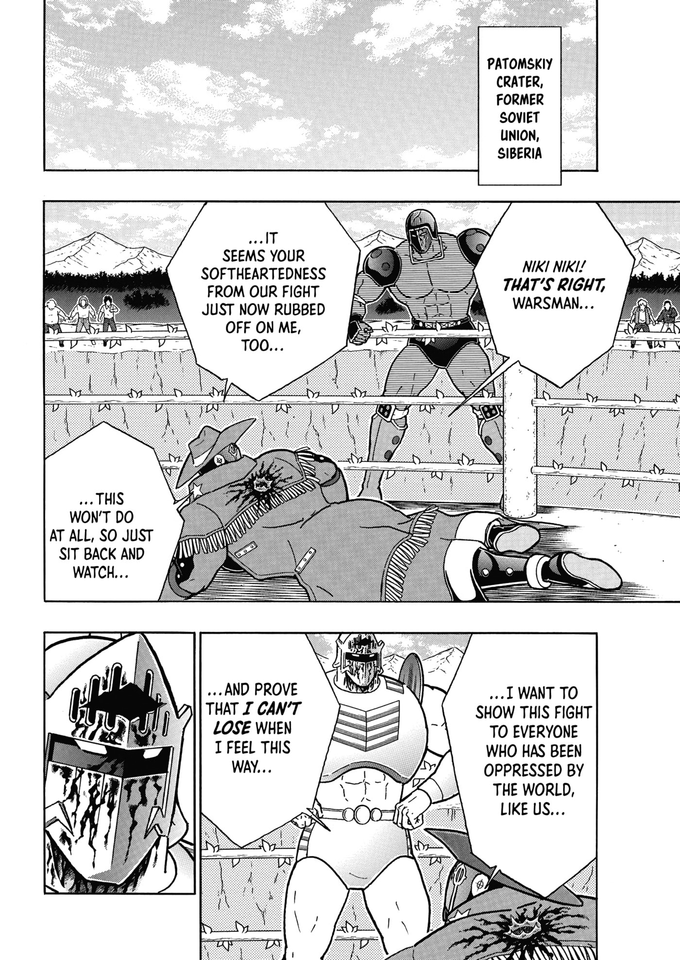 Kinnikuman Chapter 922 page 5 - 