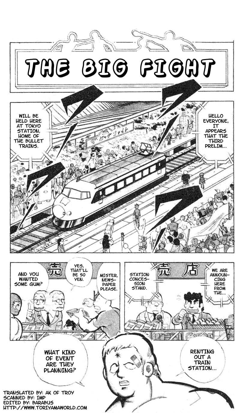 Kinnikuman Chapter 93 page 2 - 