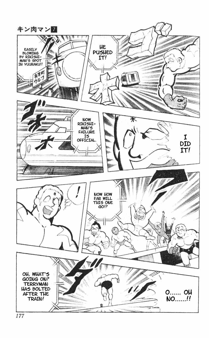 Kinnikuman Chapter 93 page 11 - 