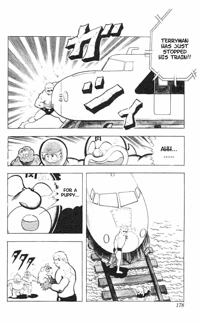 Kinnikuman Chapter 93 page 12 - 