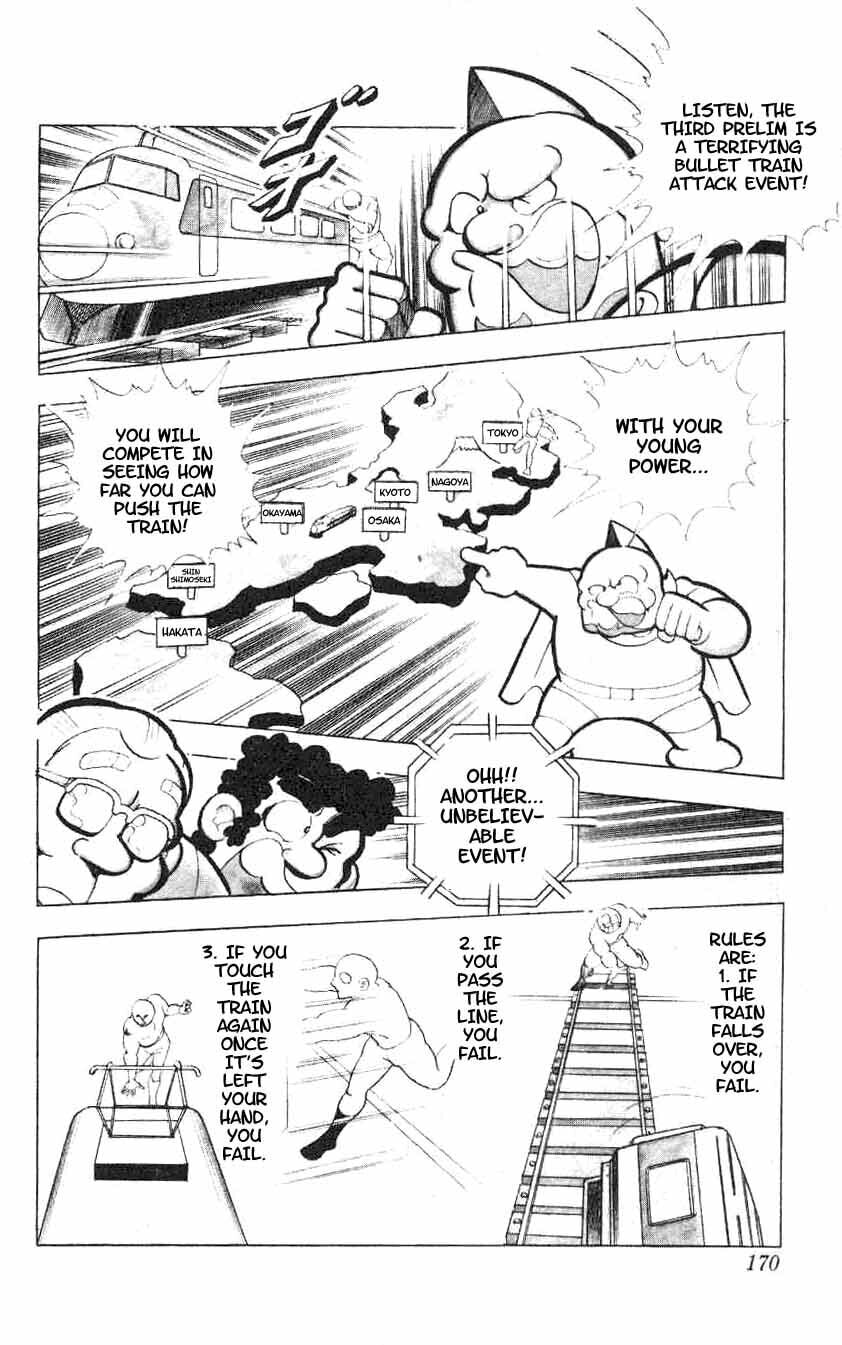 Kinnikuman Chapter 93 page 4 - 
