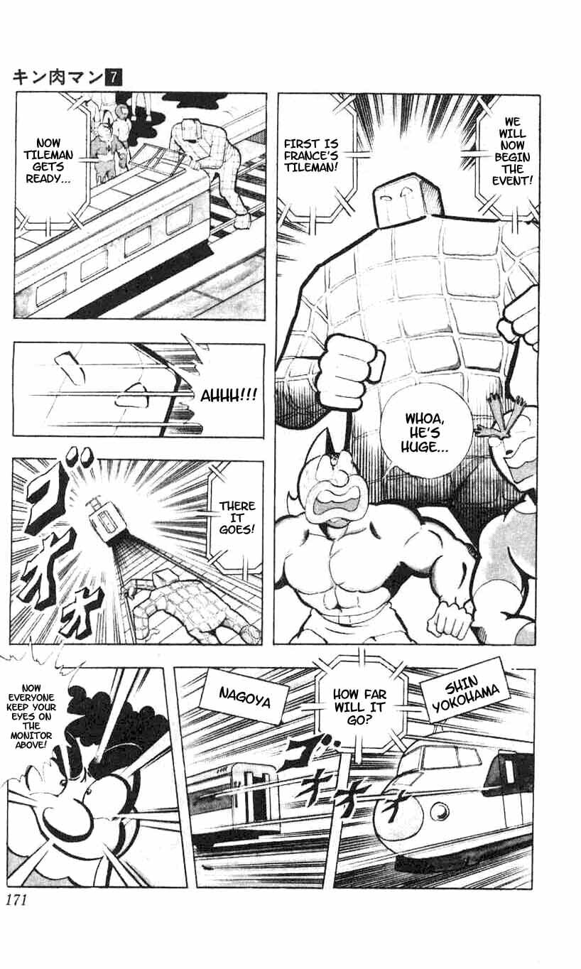 Kinnikuman Chapter 93 page 5 - 