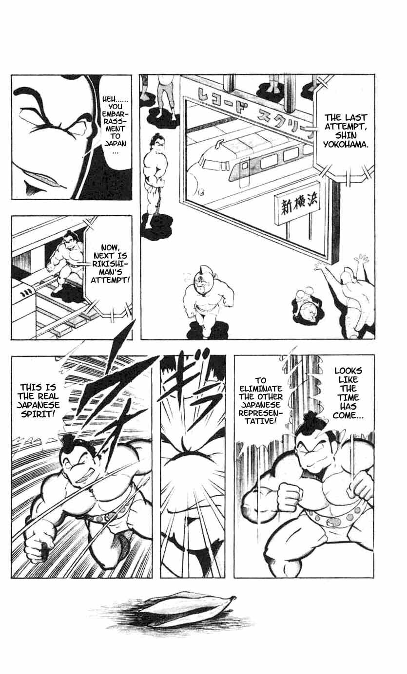 Kinnikuman Chapter 93 page 8 - 