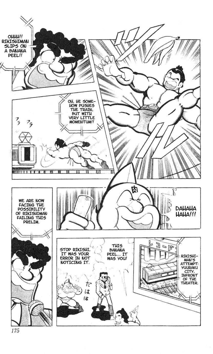 Kinnikuman Chapter 93 page 9 - 