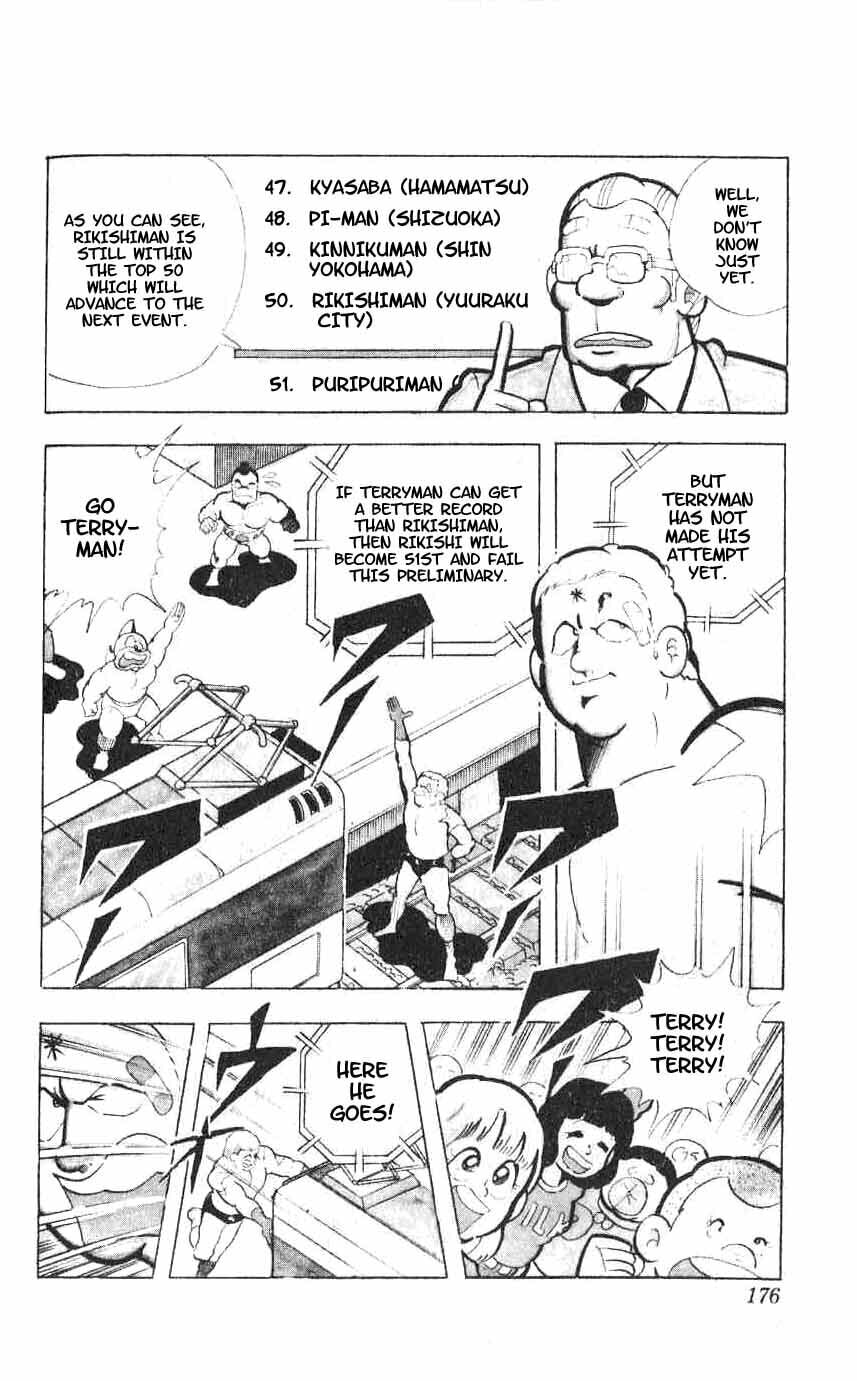 Kinnikuman Chapter 93 page 10 - 