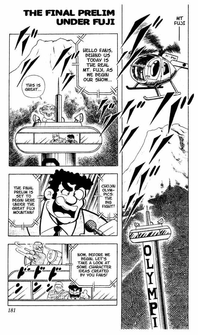 Kinnikuman Chapter 94 page 2 - 