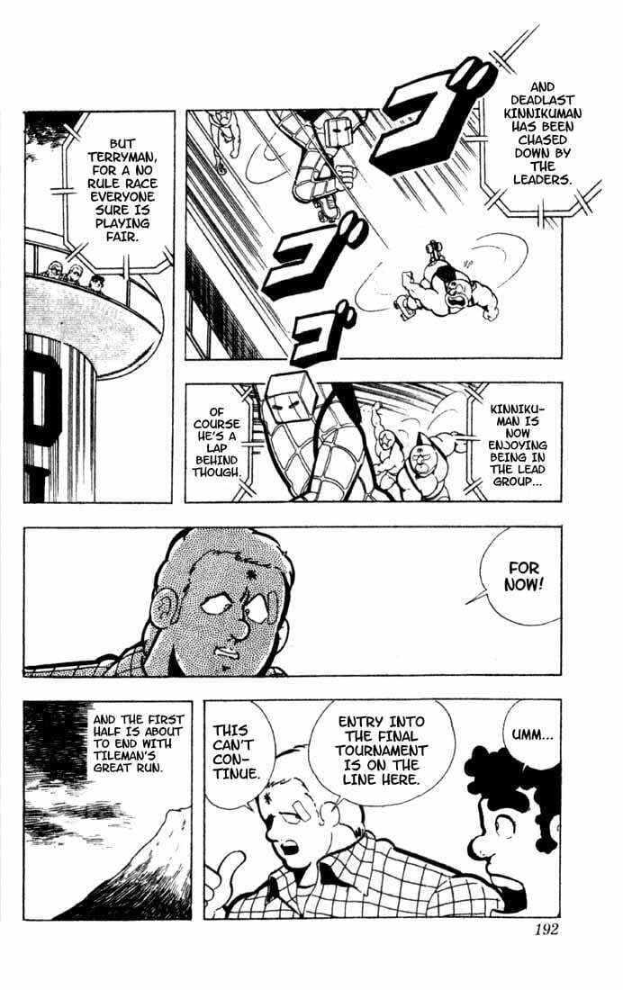 Kinnikuman Chapter 94 page 12 - 