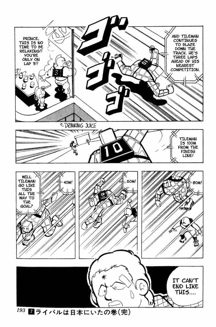 Kinnikuman Chapter 94 page 13 - 