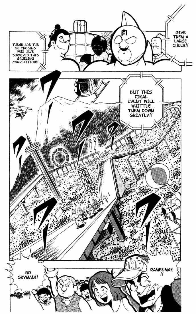 Kinnikuman Chapter 94 page 4 - 