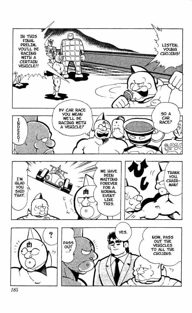 Kinnikuman Chapter 94 page 5 - 