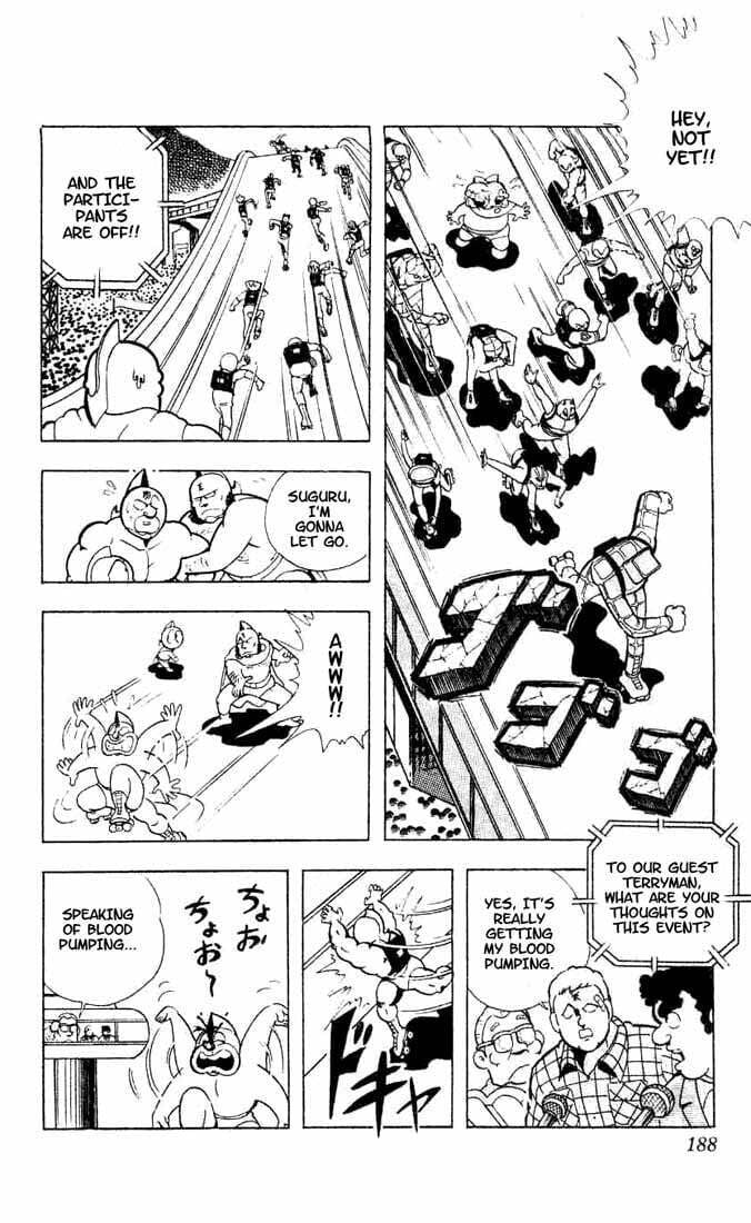 Kinnikuman Chapter 94 page 8 - 
