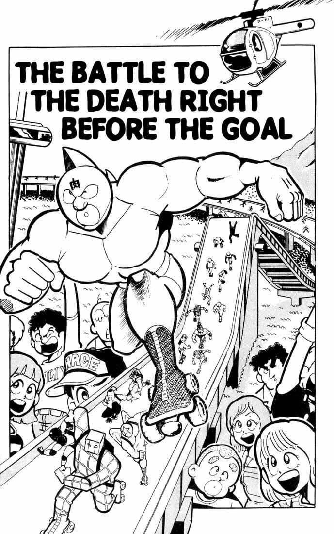 Kinnikuman Chapter 95 page 1 - 