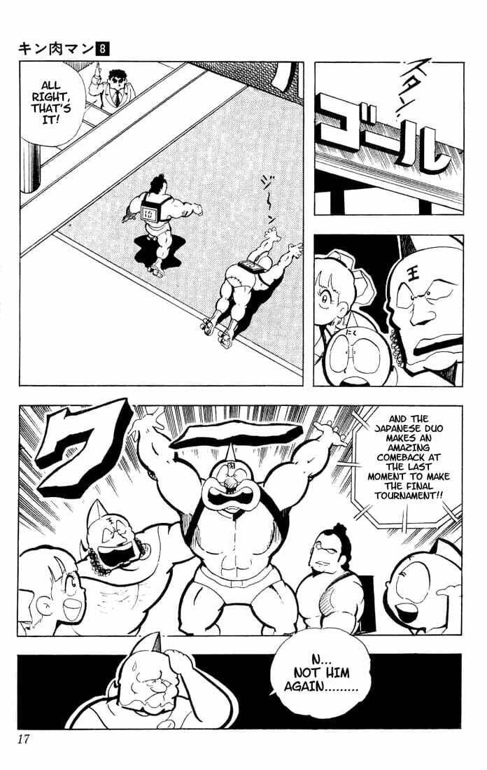 Kinnikuman Chapter 95 page 13 - 